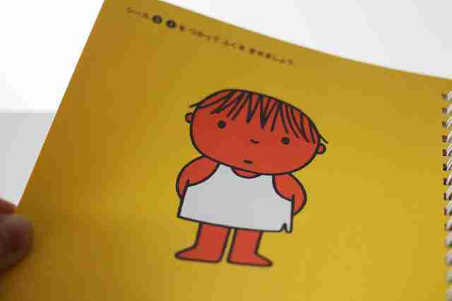 ,ディック・ブルーナ,そうさくノート,ミッフィー