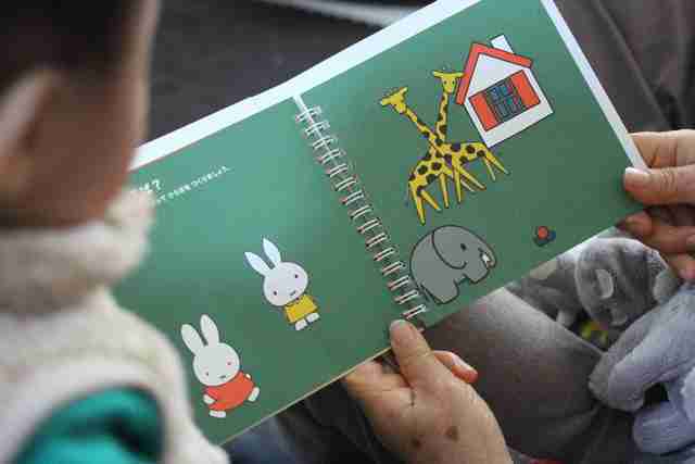 ,ディック・ブルーナ,そうさくノート,ミッフィー