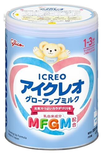 アイクレオ グローアップミルク 820g 江崎グリコ 幼児用粉ミルク フォローアップミルク MFGM 鉄 カルシウム ビタミンD 1歳頃~,フォローアップミルク,おすすめ,