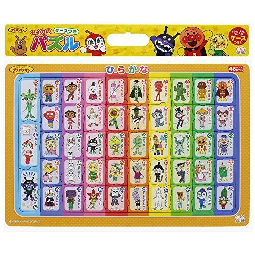 【サンスター文具】 知育パズルひらがなそれいけ! アンパンマン 5400015E,ひらがな,知育,玩具