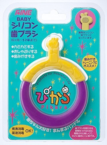 ファイン BABY シリコン歯ブラシ ぴから 6ヶ月~1歳半まで,赤ちゃん,歯ブラシ,