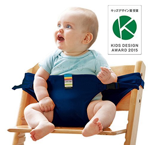 日本エイテックス 【日本正規品】 キャリフリー チェアベルト ネイビー 01-069,離乳食,椅子,