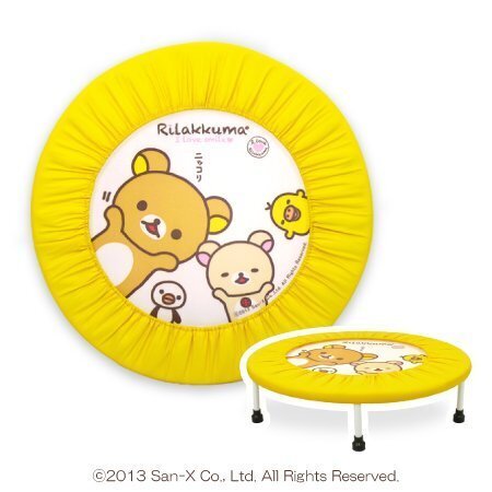 リラックマ ミニトランポリン 子供用 90cm 耐荷重80kg,ミニトランポリン,