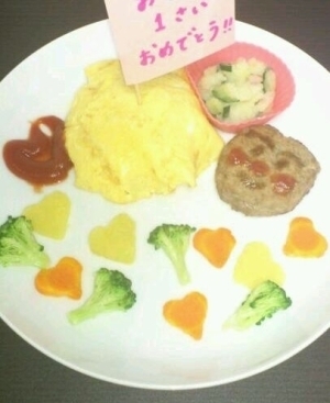 1歳誕生日♪離乳食完了期メニュー,離乳食,オムライス,