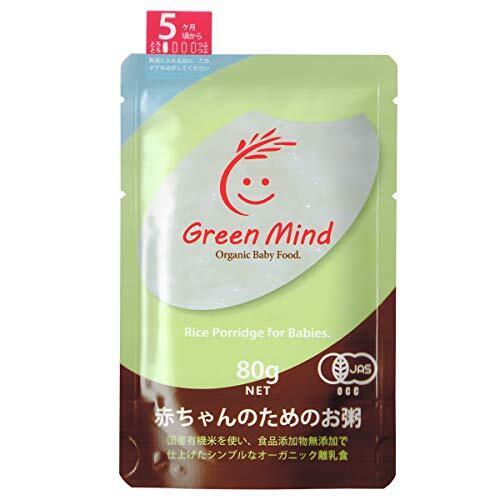 GreenMind(グリーンマインド) ベビーフード オーガニック 無添加 おかゆ 離乳食 有機JAS 赤ちゃんのためのお粥 [ 5ヶ月頃から ] 80g×12個,離乳食,ベビーフード,