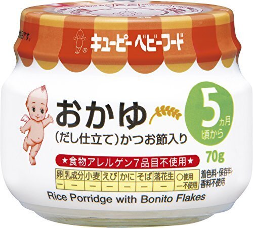 キユーピー ベビーフード おかゆ(だし仕立て) 70g,離乳食,ベビーフード,