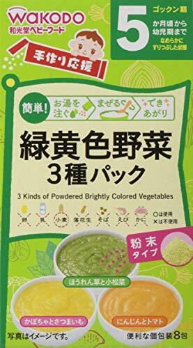 手作り応援 緑黄色野菜3種パック×6箱,離乳食,ベビーフード,