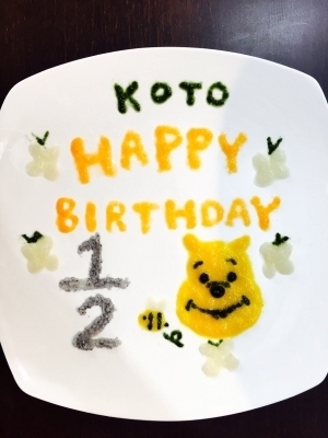 ハーフバースデー★プーさん★離乳食 初期,離乳食,ほうれん草,