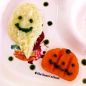 【離乳食初期～中期】BFで☆　ハロウィンプレート♪,離乳食,ほうれん草,