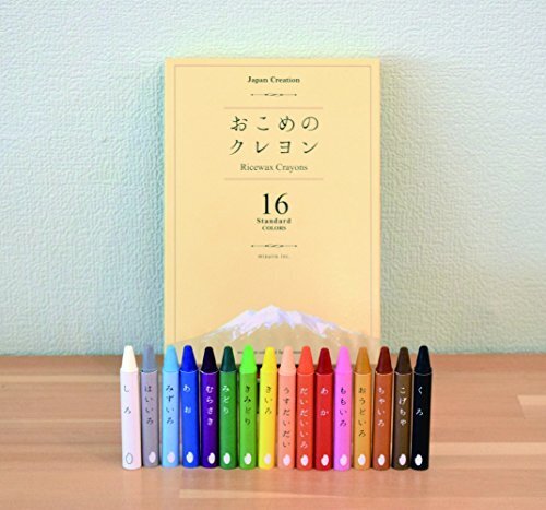 おこめのクレヨン 16色セット standard ST-RICE02,1歳,クレヨン,