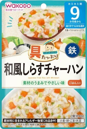 和光堂 具たっぷりグーグーキッチン 和風しらすチャーハン 9か月頃から 鉄分強化 80g×12袋,離乳食,チャーハン,