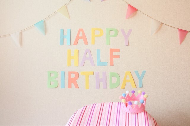 ,ハーフバースデー,