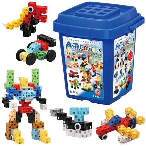 アーテック (Artec) ArTecブロック バケツ ビビット 220ピース 76536,知育玩具,3歳,おすすめ