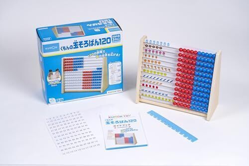 くもん出版(KUMON PUBLISHING) くもんの玉そろばん120 知育玩具 おもちゃ 3歳以上 KUMON WC-22,知育玩具,3歳,おすすめ