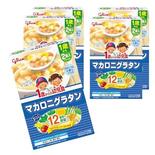 １歳からの幼児食 マカロニグラタン×5個 江崎グリコ ベビーフード 離乳食,離乳食,チーズ,