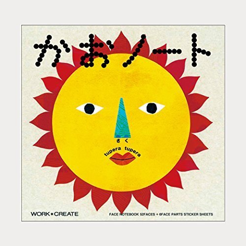 かおノート (WORK×CREATEシリーズ),知育玩具,2歳,