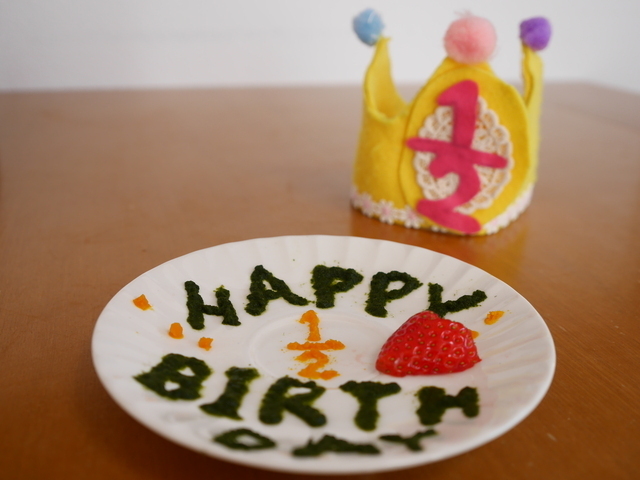 離乳食プレート,ハーフバースデー,テンプレート,無料