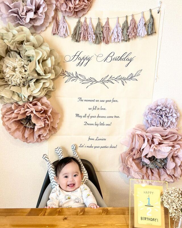 ,ハーフバースデー,テンプレート,無料