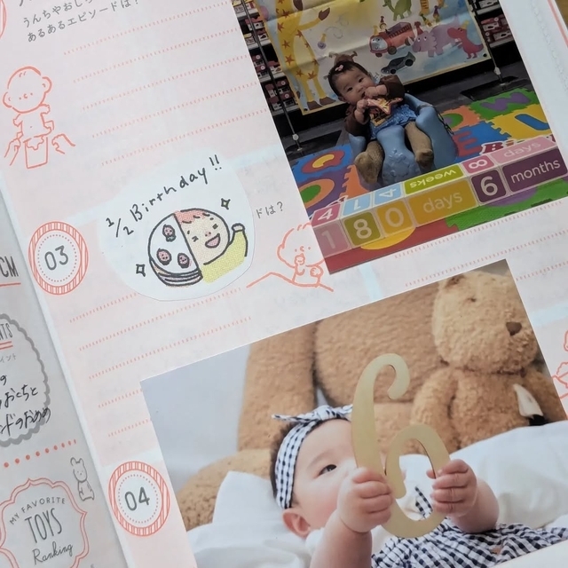 ,ハーフバースデー,テンプレート,無料