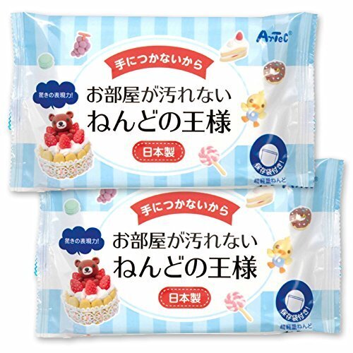 ねんどの王様 2個セット 軽量 図工 模型 造形 フィギュア 自宅学習 自学 自習 家庭学習 勉強 ワーク,粘土遊び,幼児,