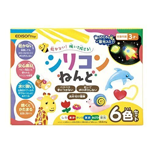 EDISON TOY(エジソントイ) シリコンねんど 6色セット KJT100227 おもちゃ 3歳以上,粘土遊び,幼児,