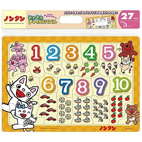 テンヨー(Tenyo) チャイルドパズル ノンタン すうじであそぼう! 40ピース こども向けパズル MC-27-602 抗菌コート おかたづけ専用カバー付き 3才以上,ノンタン,絵本,おすすめ