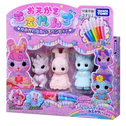 おえかき もふれんず ゆめかわなないろペンセット,4歳,誕生日プレゼント,