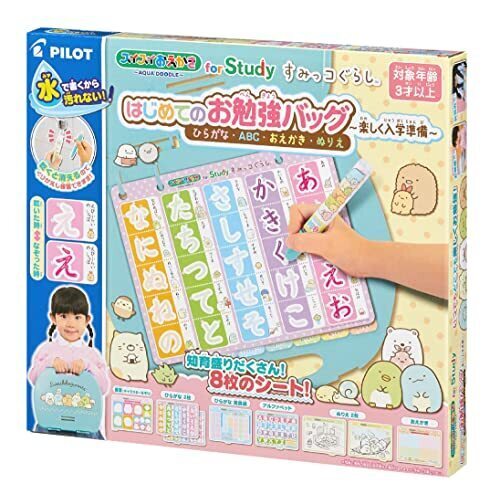 パイロットコーポレーション(PILOT CORPORATION) スイスイおえかき for Study すみっコぐらし はじめてのお勉強バッグ 楽しく入学準備 ひらがな・ABC・おえかき・ぬりえ,4歳,誕生日プレゼント,