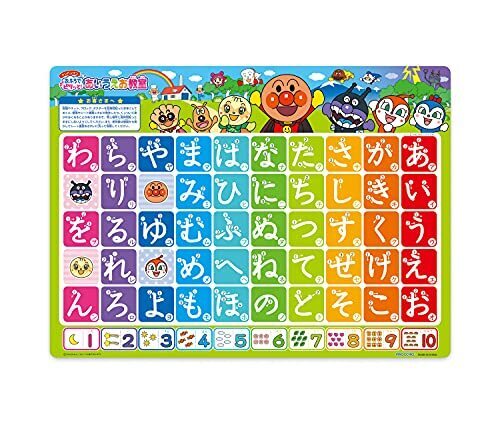 アガツマ(AGATSUMA) アンパンマン おふろでピタッと! あいうえお教室,知育玩具,4歳,