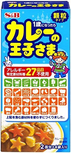 王子さまシリーズ S&B カレーの王子さま 顆粒 60g×4個,1歳,カレー,