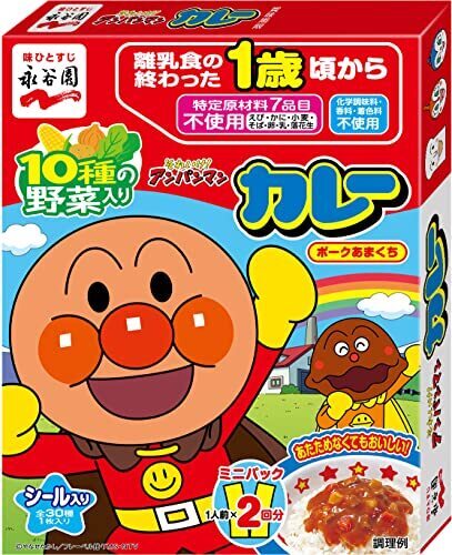 永谷園 アンパンマンミニパックカレーポークあまくち (50g×2袋入) ×10個,1歳,カレー,