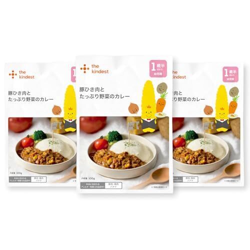 the kindest （ カインデスト ） 豚ひき肉とたっぷり野菜のカレー3袋セット [ 特定原材料7品目不使用 1歳半頃～ 幼児 こども キッズフード カレー レトルト ] 100g/3袋,1歳,カレー,