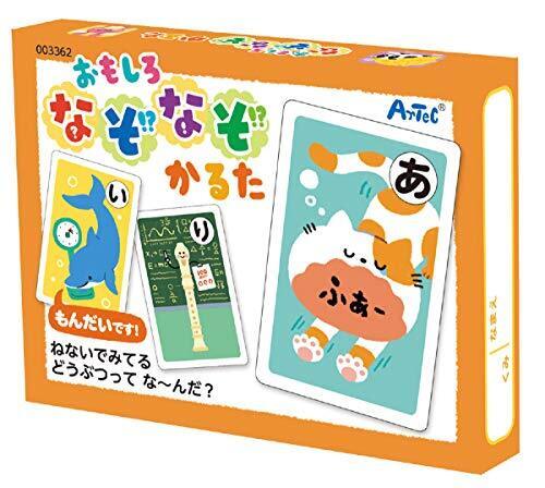 アーテック おもしろなぞなぞかるた 3362 / カードゲーム / 知育玩具 / 子ども / 小学生 / 幼児 / おもちゃ / 学習 / かるた/ なぞなぞ,こども,かるた,
