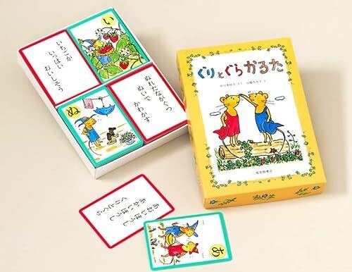 ぐりとぐらかるた,こども,かるた,