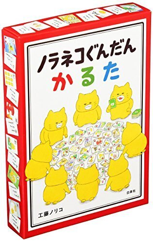 ノラネコぐんだん かるた (コドモエのえほん),こども,かるた,