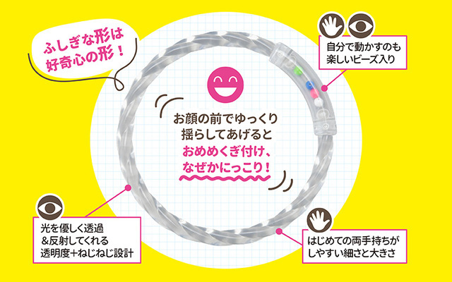 リング,赤ちゃん,おもちゃ,ピープル