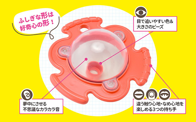 マラカス,赤ちゃん,おもちゃ,ピープル