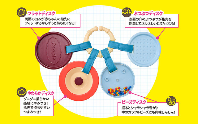 ディスク,赤ちゃん,おもちゃ,ピープル