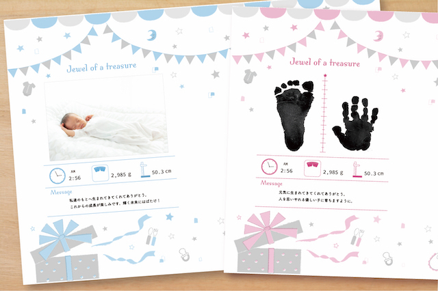 コズレ命名紙出生記録,命名紙,赤ちゃん,