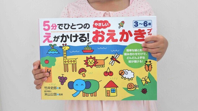 オリジナル,お絵描き,練習,