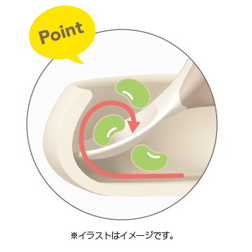 深めポケットでしっかりキャッチ,