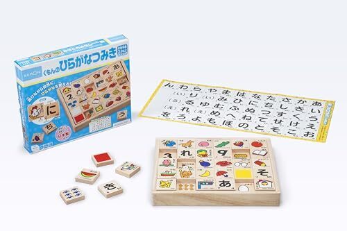 くもん出版(KUMON PUBLISHING) NEW くもんのひらがなつみき 木製 知育玩具 STマーク取得 おもちゃ 2歳以上 KUMON WB-25,ひらがな,おもちゃ,