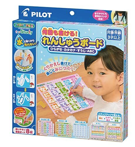 スイスイおえかき for Study 何回も書ける! れんしゅうボード ひらがな・カタカナ・すうじ・ABC,ひらがな,おもちゃ,