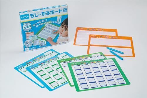 くもん出版(KUMON PUBLISHING) もじ・かずボード 知育玩具 おもちゃ 3歳以上 KUMON DB-33,ひらがな,おもちゃ,