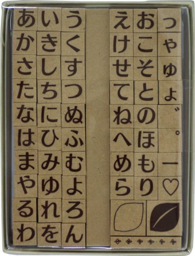 スタンプ工房 愛 かなスタンプ ひらがなスタンプ 小 エコウッド K2-03,ひらがな,おもちゃ,