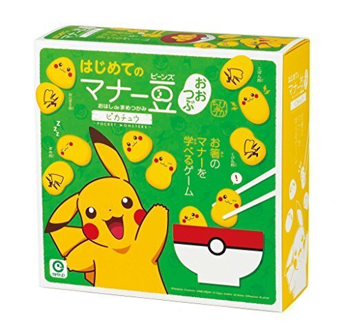 マナー豆 ピカチュウ はじめてのマナー豆おおつぶピカチュウ,マナー豆,箸,練習
