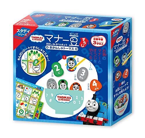 アイアップ マナー豆 おはし de おべんきょう きかんしゃトーマス (すうじ),マナー豆,箸,練習