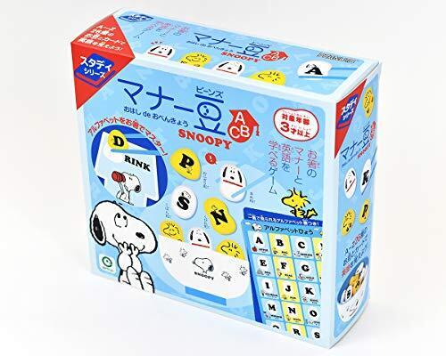 アイアップ マナー豆 おはし de おべんきょう スヌーピー (ABC),マナー豆,箸,練習