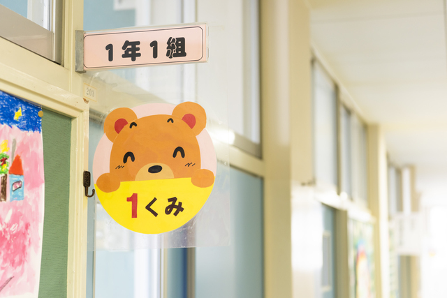 小1の壁,小1の壁,