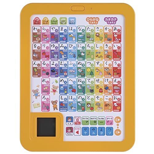 学研の遊びながらよくわかる あいうえおタブレット (対象年齢：2歳以上) 83056,おもちゃ,おすすめ,学研